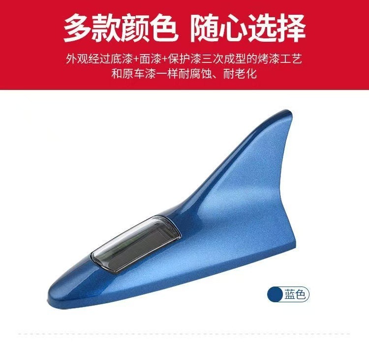 Car Shark Fin Decorative Light Car Antenna Modification Light Special Practical Led 8 Lights Car Roof Supplies Tail Fin