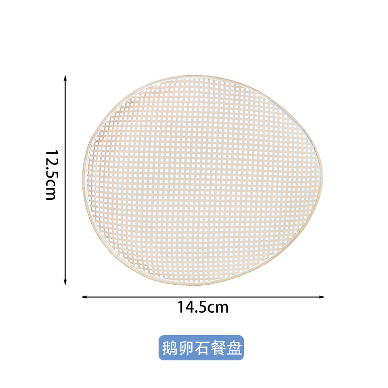 14.5CM Plato de comedor de guijarro de dopamina - Beige