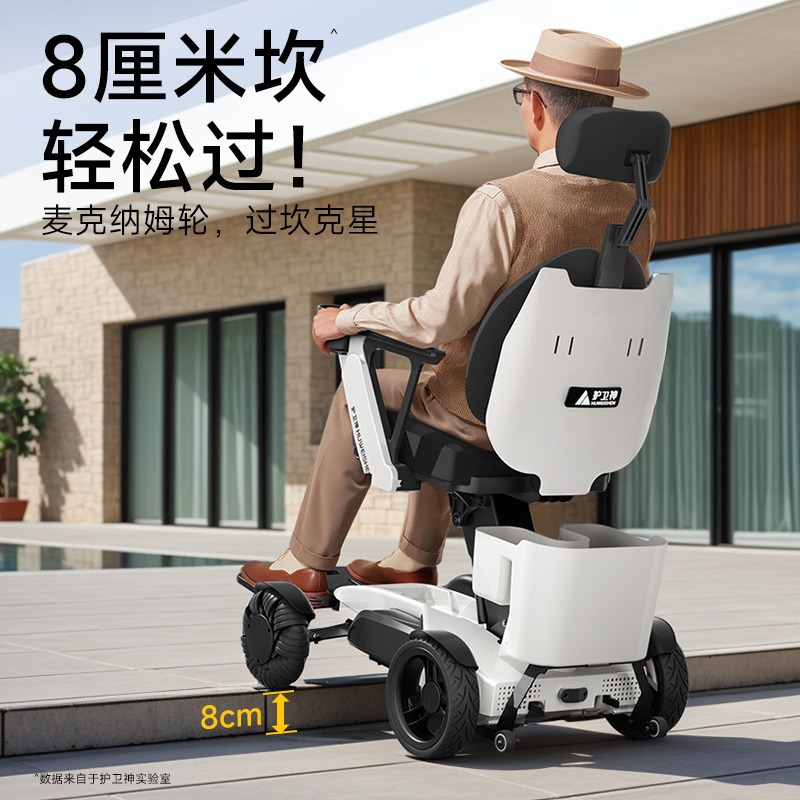 Guardia Dios lujo elevador de silla de ruedas eléctrico inteligente automático especial todoterreno plegable Snow Leopard R7 scooter