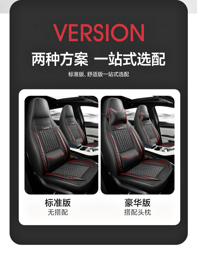 Ice Silk Car Seat Cushion with Fixed Lumbar Support for All Seasons, Cross-Border Car Seat Cover Vacuum Packaging and Shipping Manufacturer