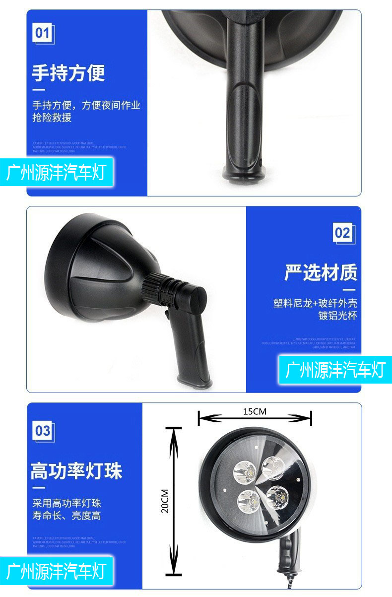 New Led Outdoor Portable Handheld Light 6-Inch 40W High-Brightness Road Maintenance Work Light Night Fishing Searchlight Detection