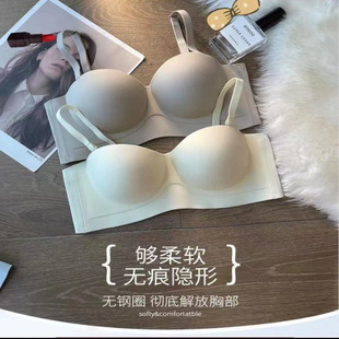 Strapless Intimates for Women, Non-Slip, Push-Up, Small Breasts, 1003, Thin Top, Thick Bottom, Traceless, Wire-Free Invisible Bra