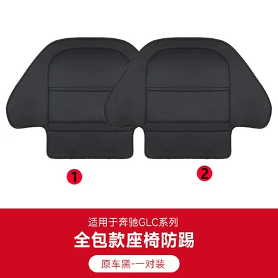 Chair back anti-kick pad: anti-kick pads for 20-26 - 23-26-mercedes-benz-glc-full-coverage-original-car-black-2-piece-set