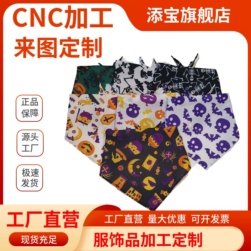 Трансграничный Новый Хэллоуин домашнее полотенце слюны Тыква череп летучая мышь собака треугольный шарф кошка шарф