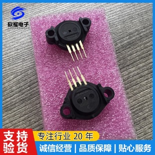 Freescale Freescale MPX full series water heater money counter washing machine car pressure gauge sensor