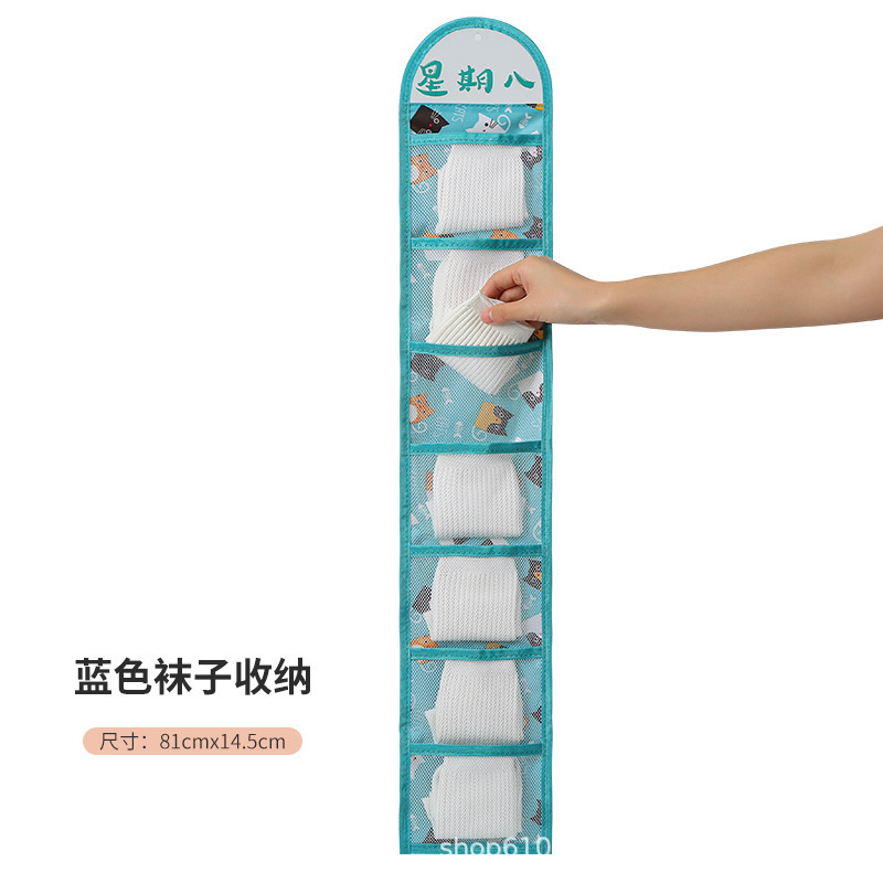 靴下の下着の収納袋の掛式学生寮の下着の収納袋の壁の吊り式の日用品の収納袋|undefined