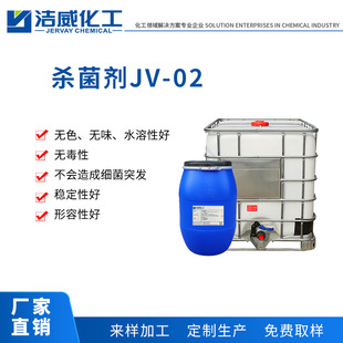 �}��������׻��p�Қ�����JV-02 �oɫ�oζ������ �����ؽ����u��