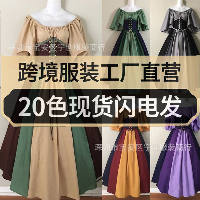 European and American Medieval Retro Skirt, Large Hem Skirt, Off-Shoulder Dress, Women's Cosplay Costume, Performance Costume, Fashionable and Versatile Wholesale