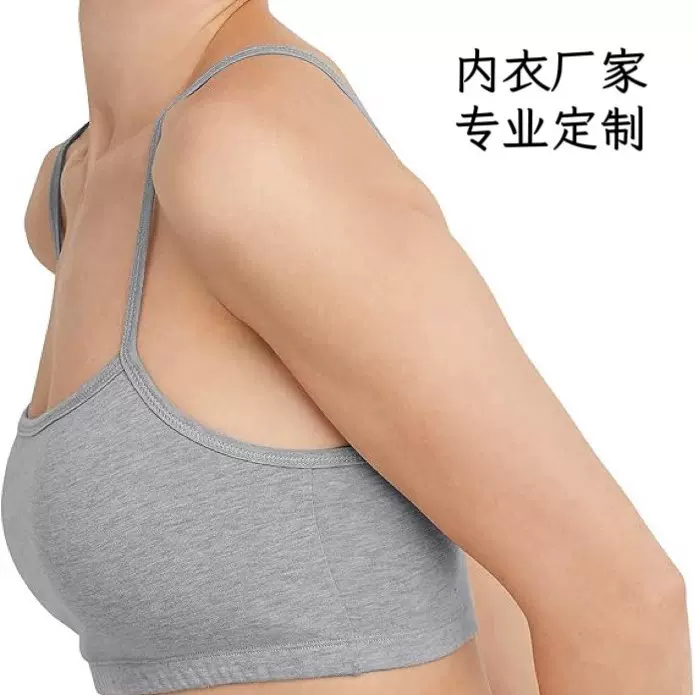 跨境爆款纯棉无钢圈一体式吊带内衣打底瑜伽文胸运动抹胸短款聚拢