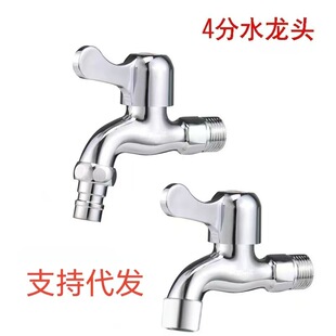 ���Q304���P䓼���4��ϴ�C�Ͻ�ˮ���~�p�ÿ��_�ϰѳؼ��Lˮ���^