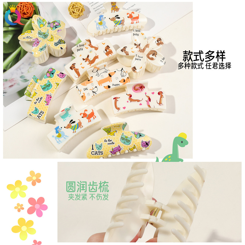 奇阅跨境UV印花卡通小狗抓夹可爱百搭女后脑勺盘发鲨鱼夹发夹|undefined