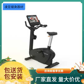 舒华（SHUA）立式健身车SH-B9100U商用动感单车电磁控智能健身器