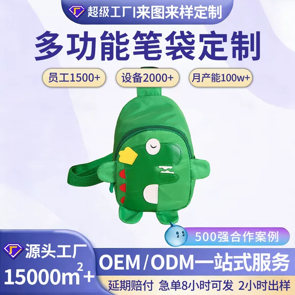 Wow Customized Kidsren's Bags Wholesale Cartoon Little Dinosaur Crossbody Bag Fashionable Girls Canvas Bag Boys Shoulder Bag