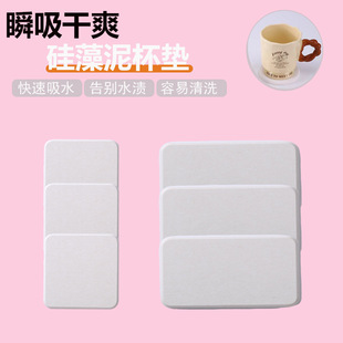 Diatomite coaster cross-border suit absorbent mat non-slip quick-drying household washing table mat source factory direct sale wholesale
