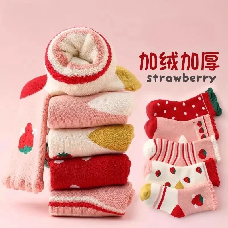 두껍고 따뜻한 테리 딸기 스타일