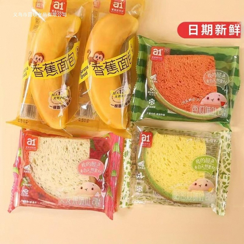 A1 Banana Bread Whole Box Watermelon Toast Sandwich Cake Snack Nutritious Breakfast Popular Casual Snack Food A1 Banana Bread Whole Box Watermelon Toast Sandwich Cake Snack Nutritious Breakfast Popular Casual Snack Food