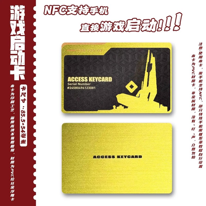 デルタ作戦ゲーム周辺機器 宇宙基地社長室 キーカード カードモデル フィギュア ボードゲーム|undefined