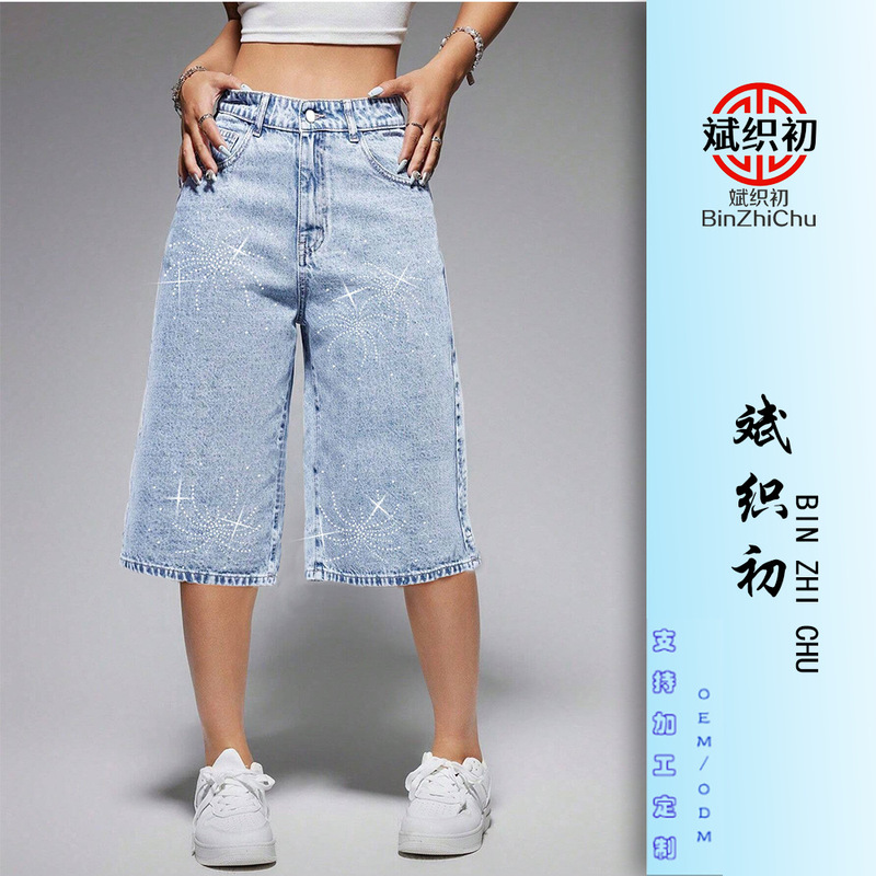 2026 New Cross-Border Women's Casual Bermuda Denim Shorts with Pockets, Versatile Style