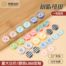 ͯ�b��ɫ��ͨ��֬�o�� ��ͯ�·����ۿ� DIY�b�����ֿp����