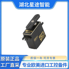 HITEC DB961WP ������ WP ���Ͻ� 25T ������ˢ��� ��̩��36960S