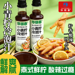 С��������֭268g̩ʽ�Lζ������ˬ��ā�uצˮ��ɳ��������{ζ��