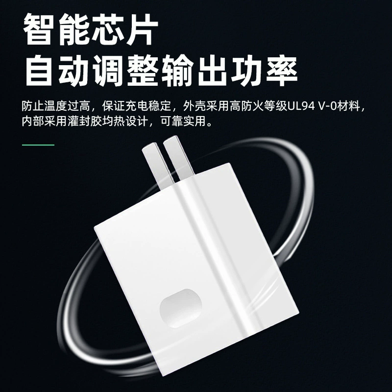 Huawei совместимый зарядное устройство, мобильный телефон, набор, 120W, 66W, 120W