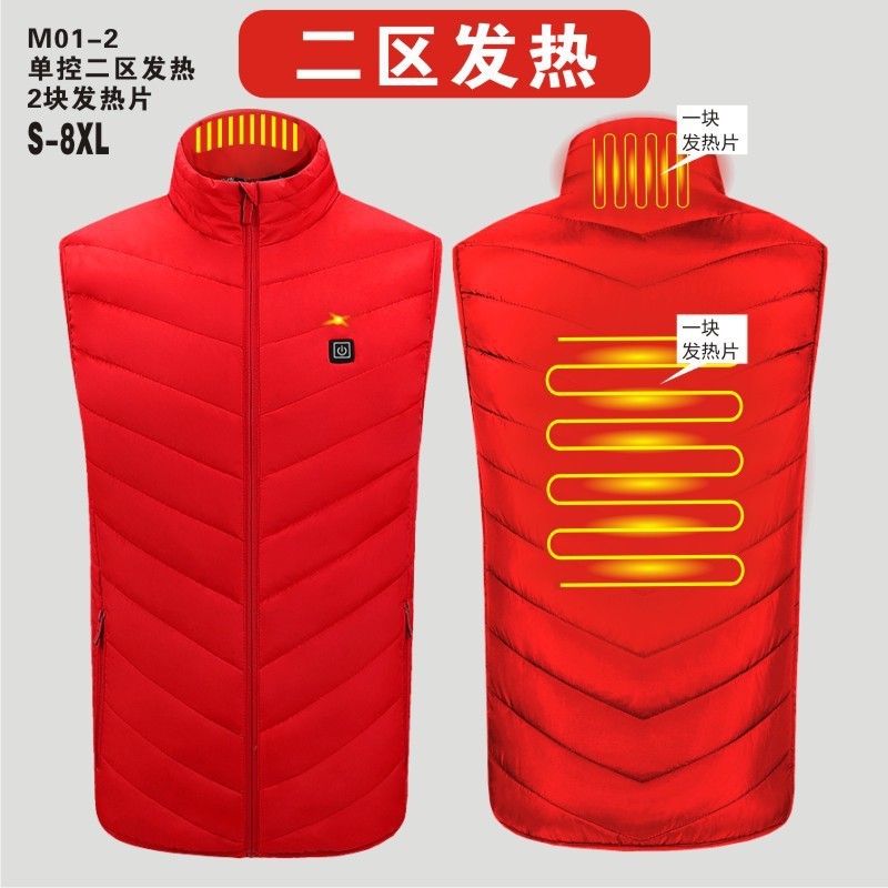 跨境爆款发热马甲冬季保暖发热服USB男女款加热背心智能电热外套|undefined