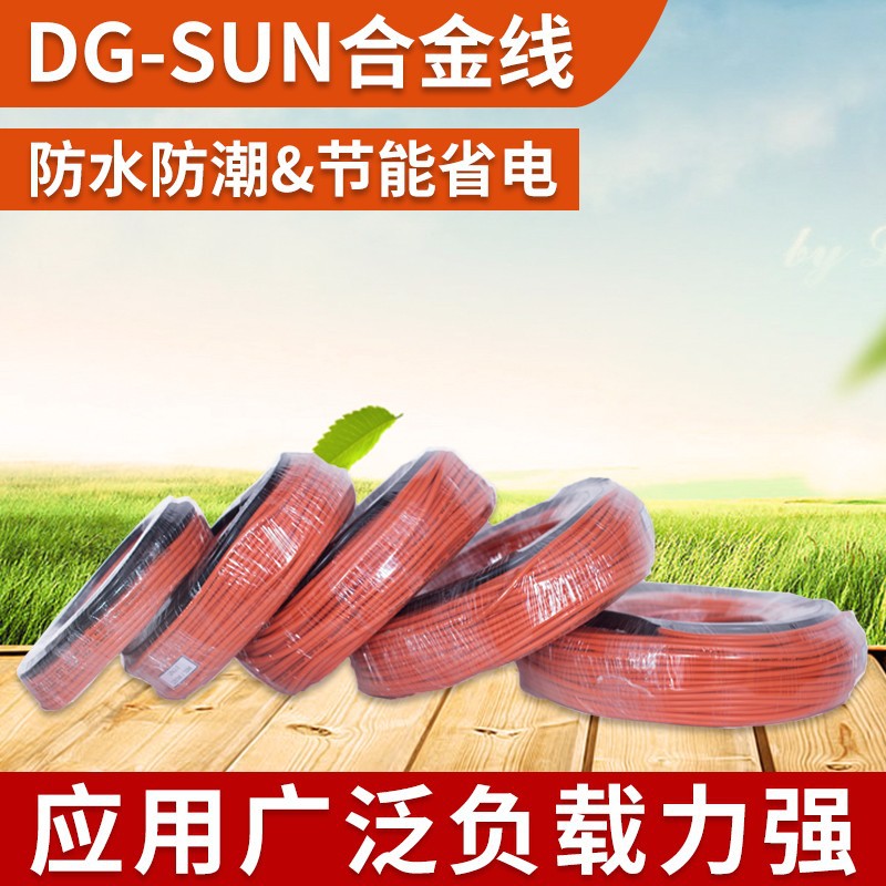 韩国进口双导25W/M发热电缆地暖专用电地热电地暖电伴热带