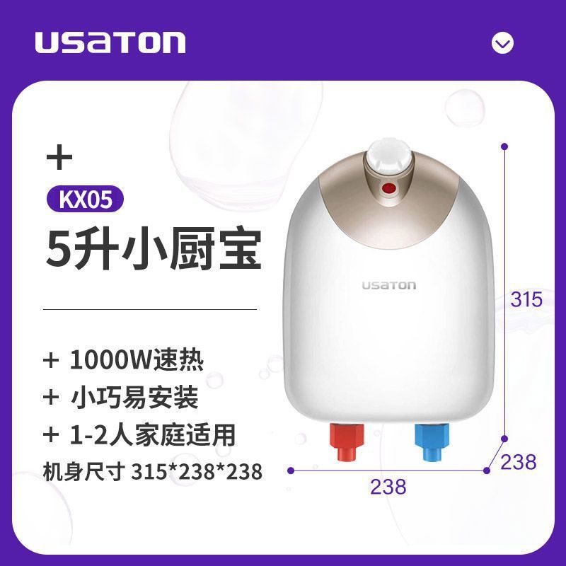가성비 좋은 모델 5L 하부 콘센트