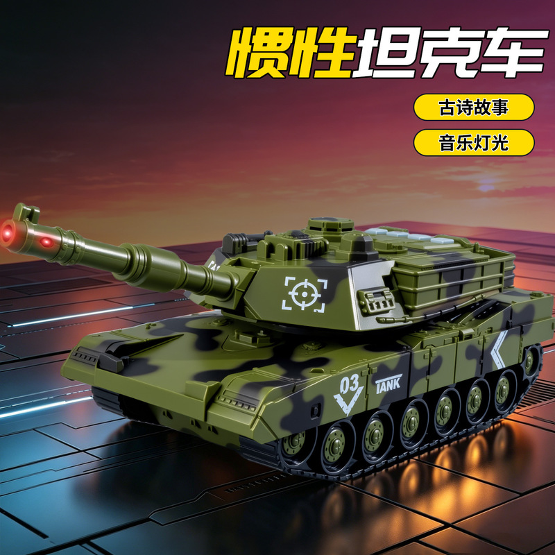 Military Model Ornaments, Alloy Missile Vehicles, Tank Combat Vehicle Models, Inertial Sound and Light Children's Simulation Toy Tank Vehicles