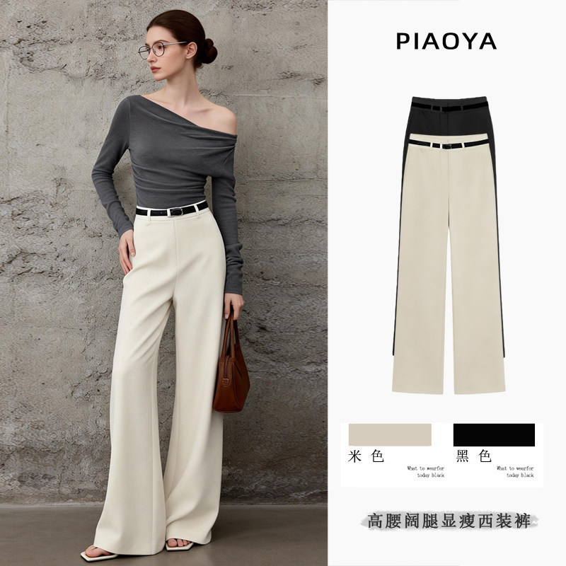 Old Money Style Flared Wide-Leg Pants for Women, New Spring and Autumn High-Waisted Korean-Style Straight-Leg Pants, Petite Slim-Fit Casual Suit Pants Old Money Style Flared Wide-Leg Pants for Women, New Spring and Autumn High-Waisted Korean-Style Straight-Leg Pants, Petite Slim-Fit Casual Suit Pants