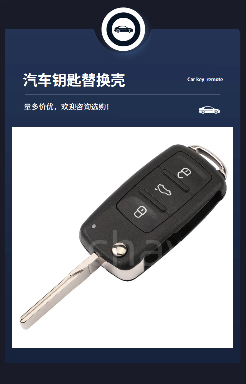 Suitable for 3-Button New Volkswagen Skoda 202Ad Tiguan Sagitar Lavida Bora Remote Control Car Folding Key Shell