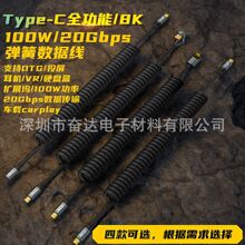 Type-cȫ����8K100w20GB�����֙C��X������֧��OTGͶ��܇�d���C