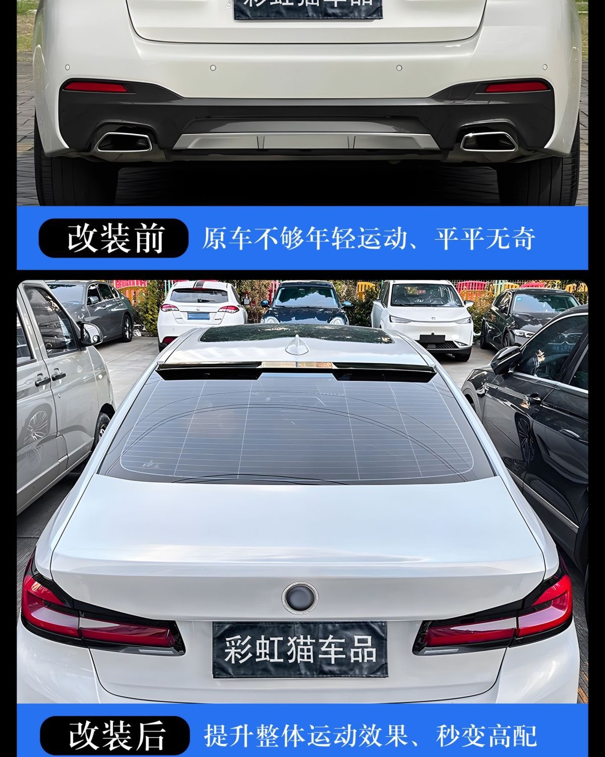 Suitable for Bmw 3 Series, 4 Series, 5 Series G30530I 525I Sports Roof Wing Mpm4M5 5 Series Pro Rear Wing