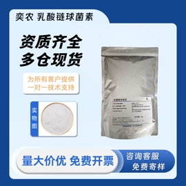 营养强化剂;增稠剂;甜味剂