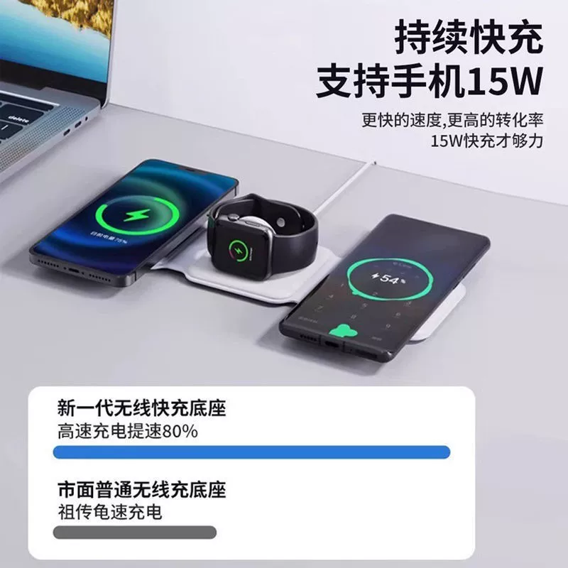 Apple, folding charger, compatible mobile phone charging, three in one, 2 in 1