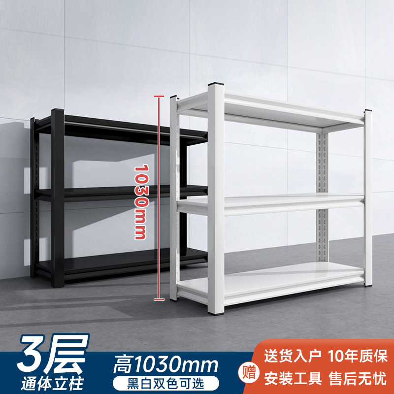 3층 높이 103cm