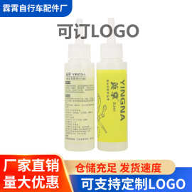 自行车链条油山地车单车机油防尘保养防锈润滑链条油机油