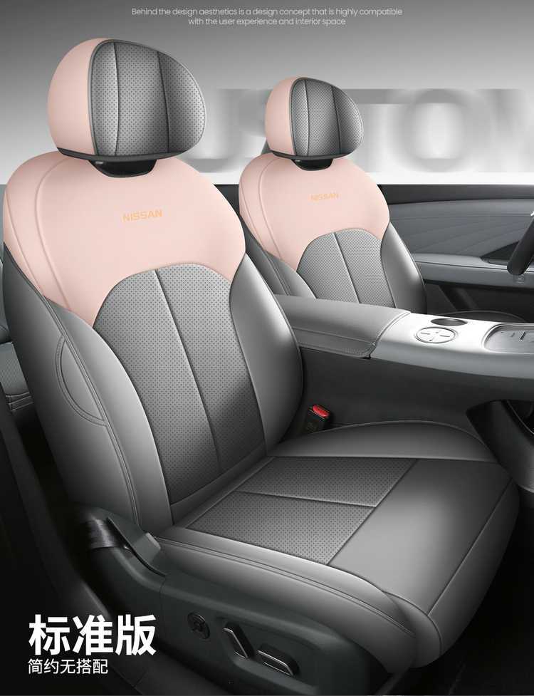 2026 Nissan N7 Special Car Seat Covers 510/Pro/625Max All-Season Full-Coverage Seat Cushions and Seat Covers