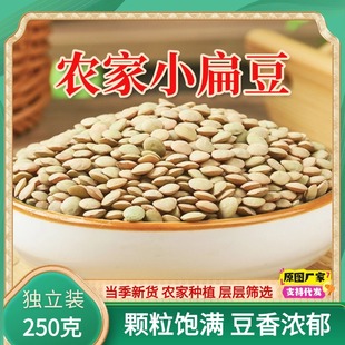 ��؛С�ⶹ�r�ұⶹ��250g�G�ⶹ�ӱ�������ѿ�s�Zɢ�b���C�خa