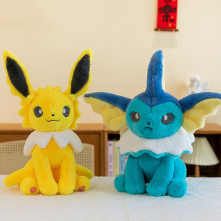 Pet Xiaojing Ling Lei Ibu and Water Ibu Plush Doll Ibu Sitting Plush Toy Children Doll Wholesale