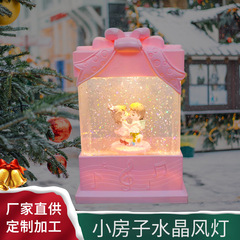 クリエイティブ装飾品クリスマスピンクかわいい小さな家クリスタル風ランプオルゴールオルゴールナイトライト新しいギフト