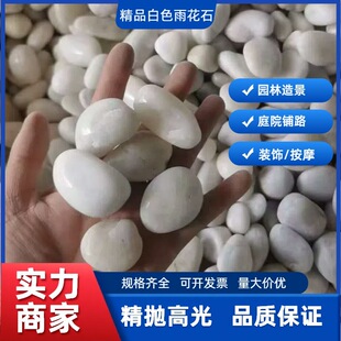 ��ɫ��Ʒ�껨ʯ�����·�쾰�����~���b��̨�õľ�����ɫ�Z��ʯ