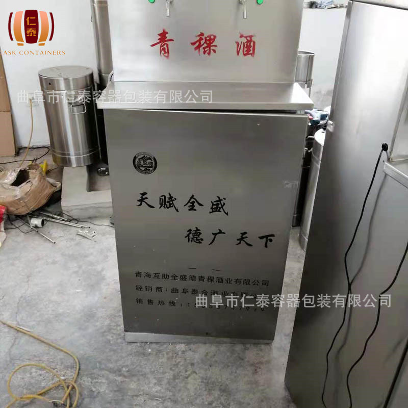 全自动无人售酒机 共享扫码白酒机 白酒机自动售酒机批发