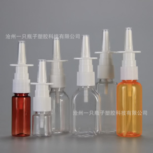 �F؛ �Ӻ�10 15 20 25 30ml���Fƿ ֱ����ƿ pet͸������ƿ