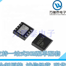 ȫ��ԭ�b��Ʒ ATA663254-GBQW  ���bVDFN-8 LIN�հl�� �����·IC