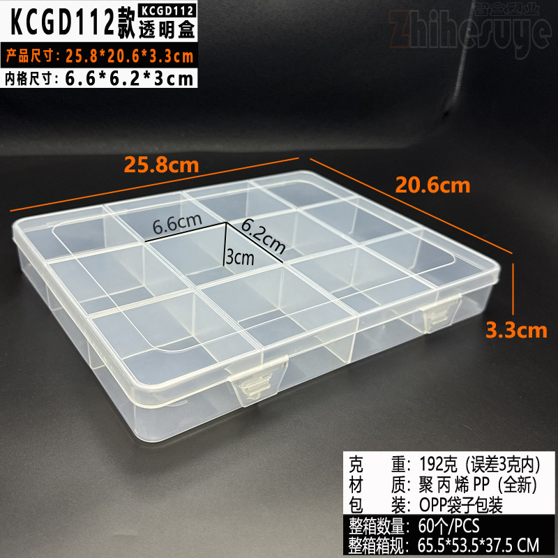 카드 슬롯 12개 (25.8*20.6*3.3cm)