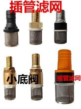 �^�V�W��ܞV�W��ܛ��ˮ�ü��ͱ��M�Ϳڴ�6�ֵ��yֹ���y�Vо���