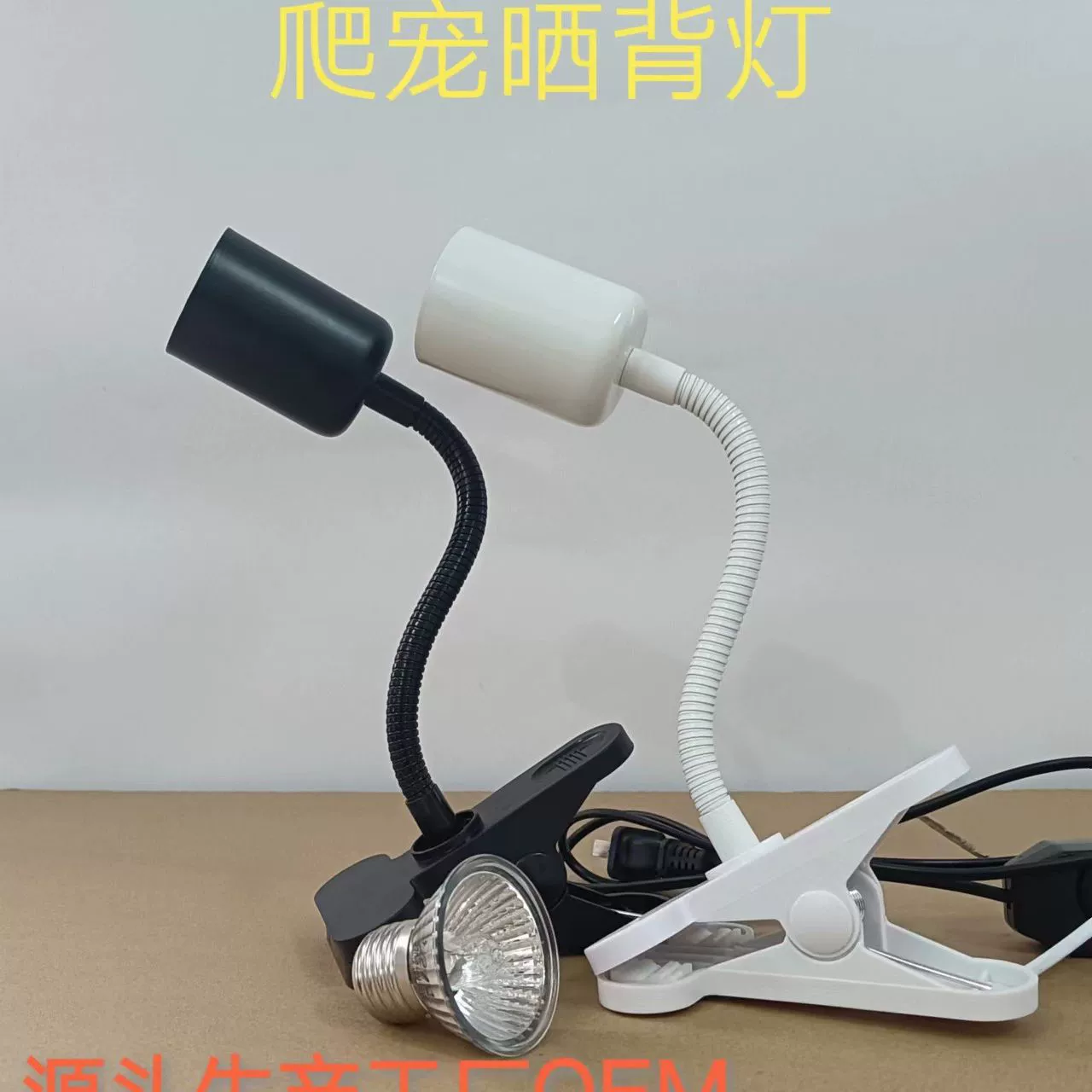 Держатель лампы для альпинизма для домашних животных держатель лампы черепаха сушка задний держатель лампы гусеничный держатель лампы короткая рептилия маленький патрон лампы