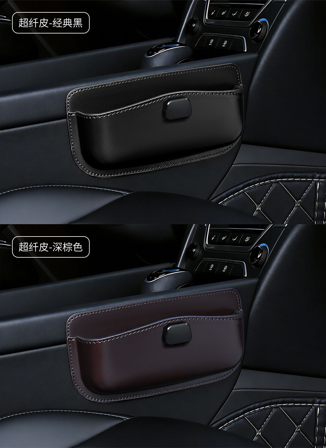 Adhesive car storage bag for driver and passenger center console, multifunctional car seat gap storage bag